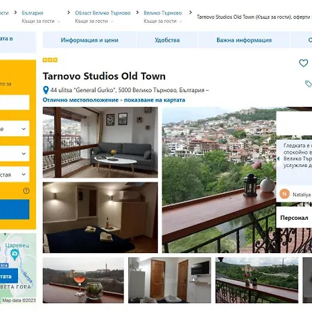 Apartment Tarnovo Center Weliko Tarnowo